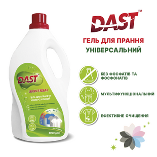 Гель для стирки ТМ Dast, универсальный, 4000г (100 автоматическая, 114 ручная) MED012788 фото