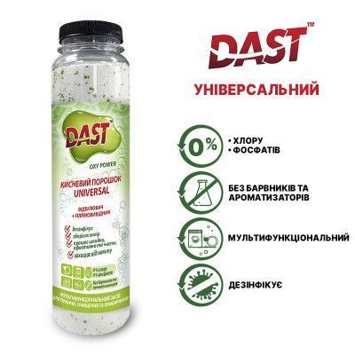 Кислородный порошок универсальный TM Dast, 450г (в ящике 8 шт) MED013060 фото