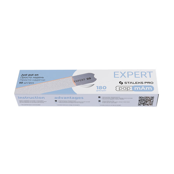 Змінні файли білі papmAm для пилки прямої 180 грит STALEKS PRO EXPERT 22 50 шт DFCE-22-180w DFCE-22-180w фото