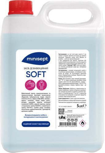 Засіб дезінфекційний "minisept SOFT&rdquo; 5 л GHU-00000014457 фото