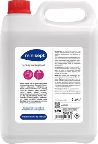 Засіб дезінфекційний "minisept" 5 л GHU-00000009892 фото