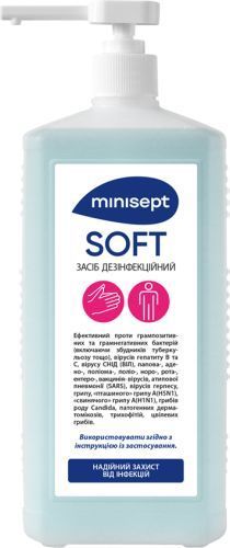 Засіб дезінфекційний"minisept SOFT&rdquo; 1 л GHU-00000014456 фото