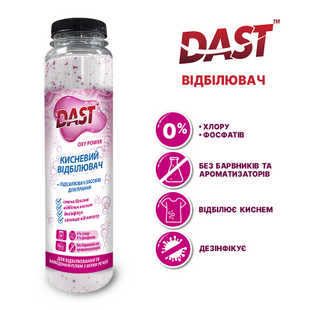 Кисневий відбілювач TM Dast, 450г (в ящику 8 шт) MED013061 фото