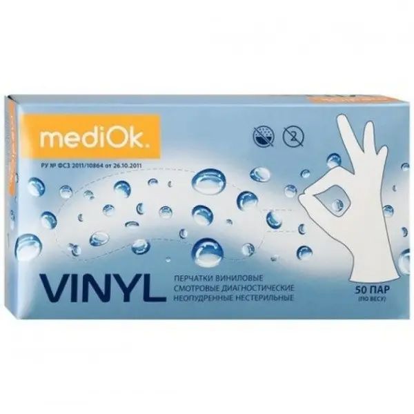 Перчатки виниловые MediOk Vinyl (100шт / 50 пар), прозрачные M-V-Glas-S фото