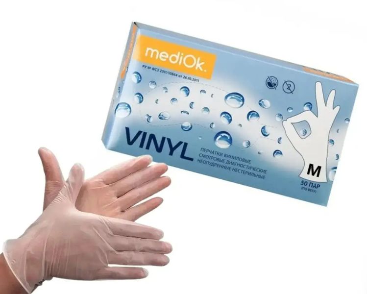 Перчатки виниловые MediOk Vinyl (100шт / 50 пар), прозрачные M-V-Glas-S фото