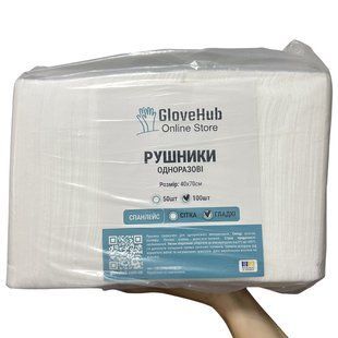 Полотенца одноразовые в пачке GloveHub&trade; 40х70 см (100 шт/пач) из спанлейса 40 г/м2 GH-20071680110 фото