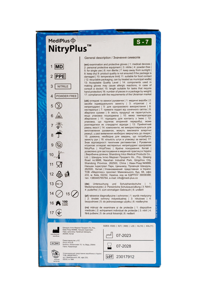 Перчатки нитриловые MediPlus NitryPlus Синие 100 шт NitryPlus-ХS фото