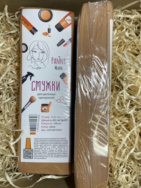 Смужки для депіляції зі спанбонду 7х22 см Panni Mlada (100 шт/пач) 80 г/м2 20016870010 фото